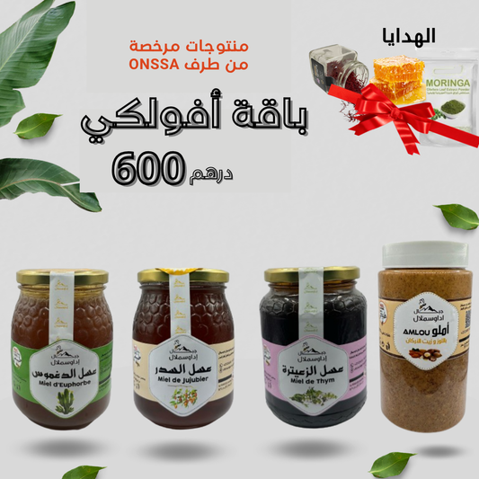 باقة أفولكي